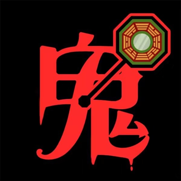 幽魂世界游戏手机版