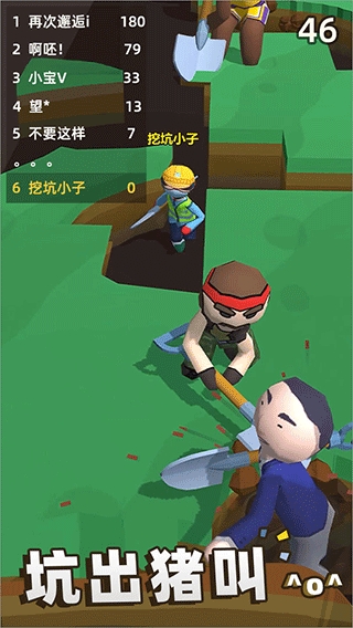 我坑我自己游戏安卓版