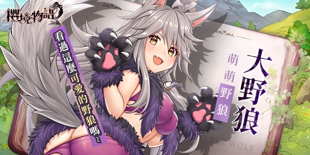 樱境物语最新手机版