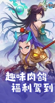 云霄之中小游戏