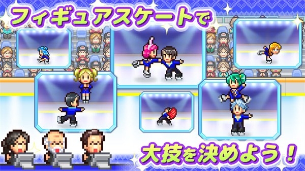 银盘溜冰场物语中文最新版