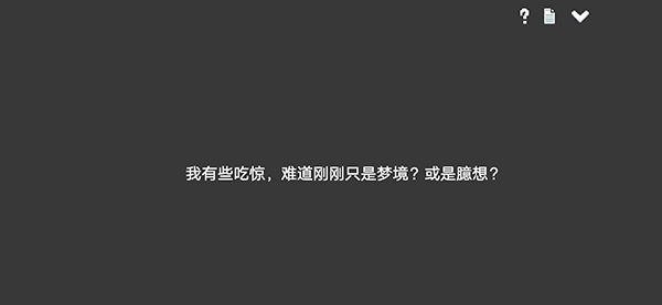 水箱游戏安卓版