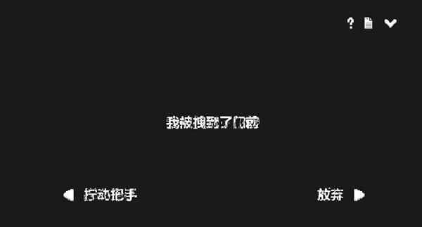 水箱游戏安卓版