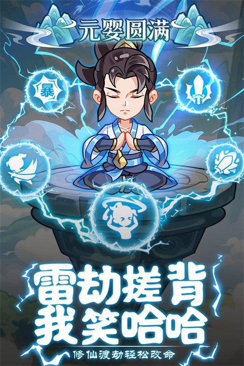 软泥星球APP官方版手游