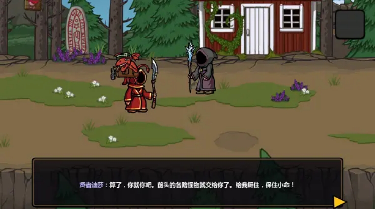魔能方碑之巫安卓最新版