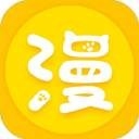 漫画屋免费漫画app官方版