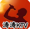 涛涛KTV最新正版