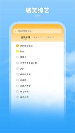 大牛影库app最新手机版