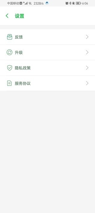啸天框架9.2防闪退版