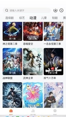 小柿子影视app最新版