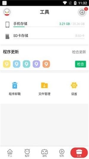 9Apps最新版本