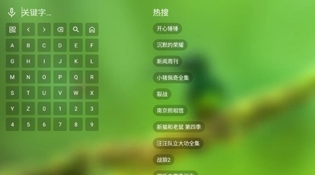 OK影视tv盒子最新版