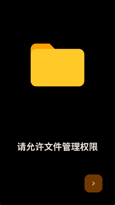 MiceWine模拟器最新版