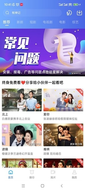 乐播视频最新2026版