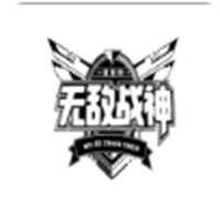 战神PUBG官方免费版