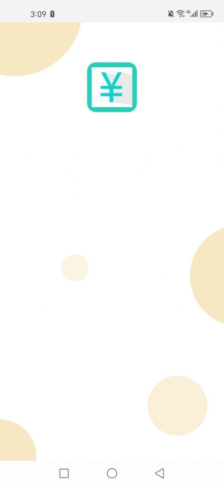 TimoNote记账app安卓版