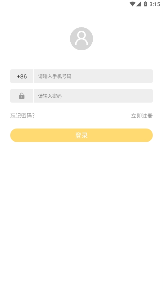 jeepwatches手表app安卓版