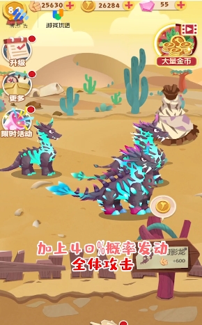 梦幻恐龙园游戏最新版本