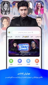 izdaxTV版维语电视版免费版