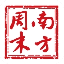 南方周末app官方版