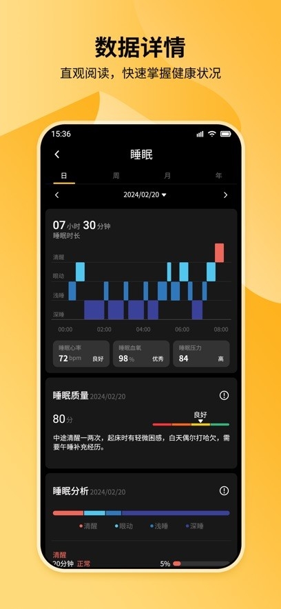 Jeep Wear2025官方版