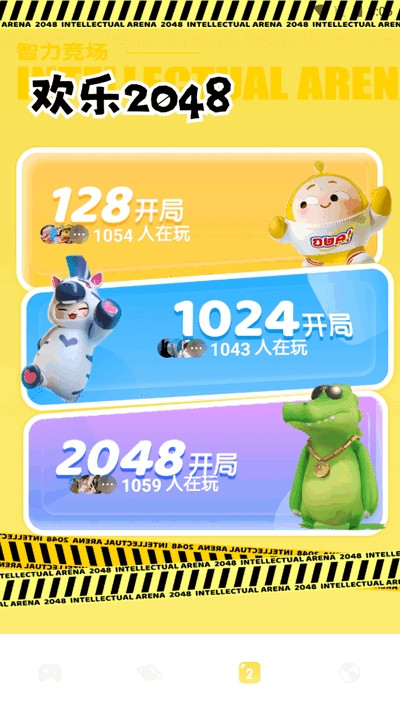277游戏助手最新手机正版