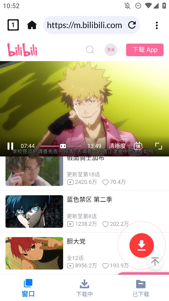Video Downloader安卓中文版
