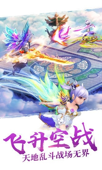 醉仙武手游官方最新安卓版