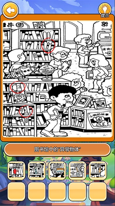 我在大唐摆地摊游戏最新官方版