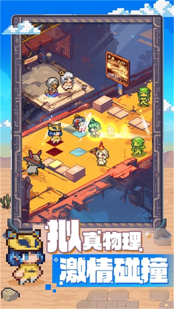 代号飞牌最新安卓版