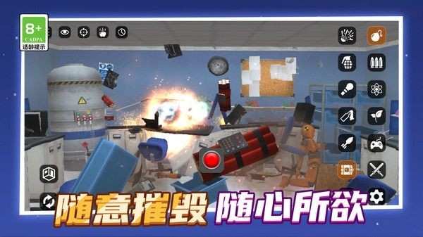 消失的房间游戏手机安卓版