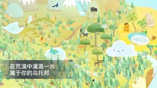 Desertopia荒漠乐园游戏安卓正版