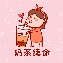 我的奶茶店红包版官方正版