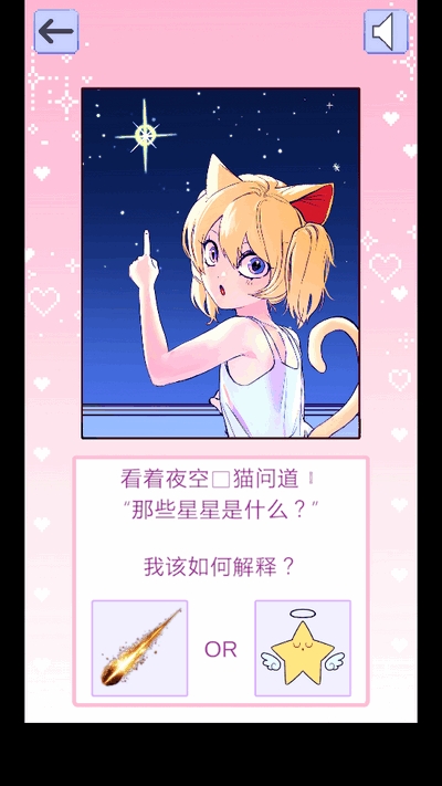 神级生活日记游戏安卓版