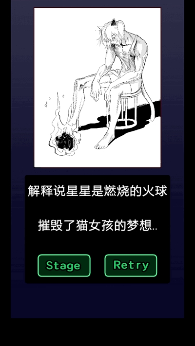 神级生活日记游戏安卓版