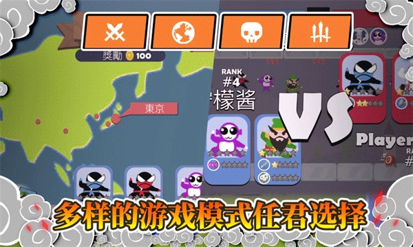 忍者跳跳跳游戏最新版