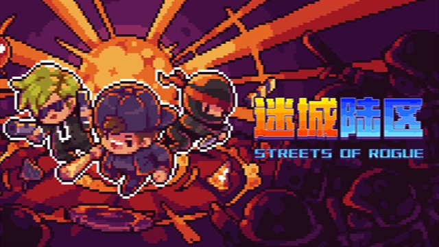 迷城陆区手游官方正版