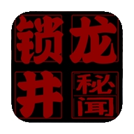 锁龙井官方安卓版