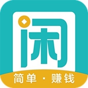 趣闲赚APP最新版