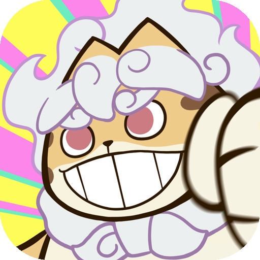 喵神的迷宫小游戏最新版