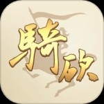 骑砍中文站论坛APP