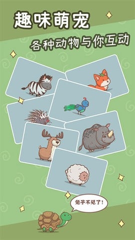 奥利的庄园安卓官方版