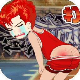 打屁股2游戏手机版