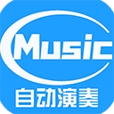 菜菜音乐盒app官方正版