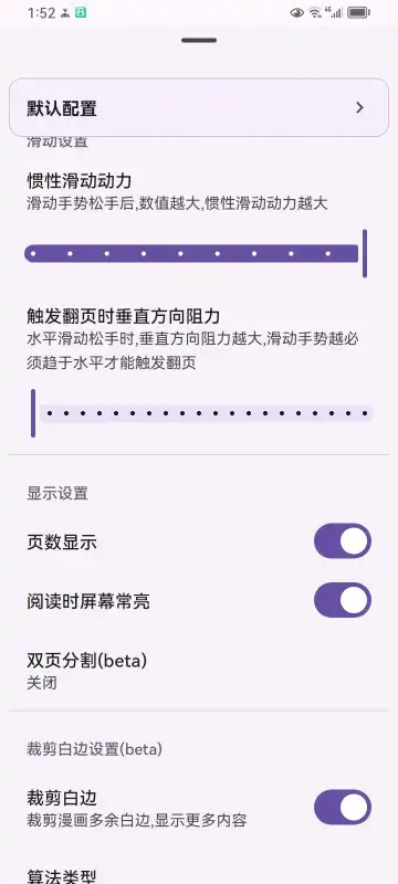 MHARK漫画最新版