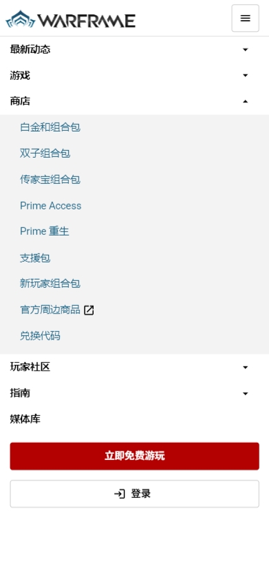 Warframe Companion官方版