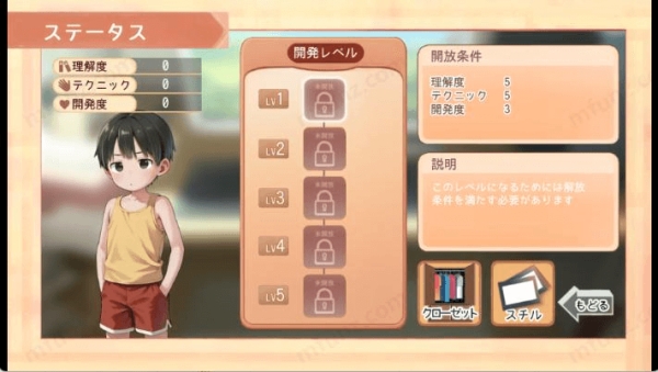 Namaiki正太做梦模拟器安卓版