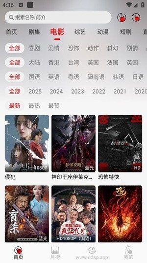 豆丁视频app手机版