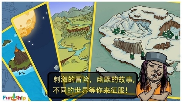 FindSomething找你妹手机版