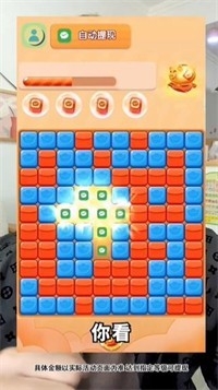 财神点点消红包手机版